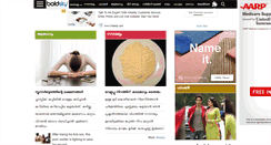Desktop Screenshot of malayalam.boldsky.com